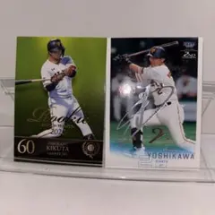 2026年最新】萩尾匡也サインの人気アイテム - メルカリ