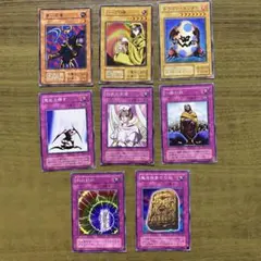 遊戯王 カード 8枚 まとめ セット (ⅲ)