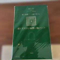 オトナミューズ　9月号付録 ハローキティ × 紀ノ国屋 軽くて大きい買い物バッグのサムネイル