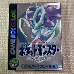 ポケモンサン＆ムーン ポケモンZクリスタル2 全6種 コンプリート