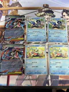 ポケモンカードゲーム メガゲッコウガ進化ラインセット 6枚セット Y17