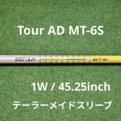 2026年最新】ツアーad mt 6 s シャフトの人気アイテム - メルカリ