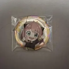 キラキラ缶バッジ　vol.8 アーニャ　スパイファミリー　SPY×FAMILY