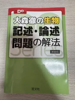 Item thumbnail for item 838fb9aa-f62a-46b4-9c5a-1fe2364160e5