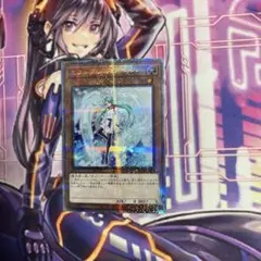 遊戯王 エフェクトヴェーラー　25th 日版