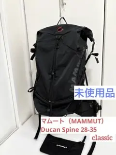 マムート（MAMMUT） ザック　Ducan Spine 28-35 ブラック