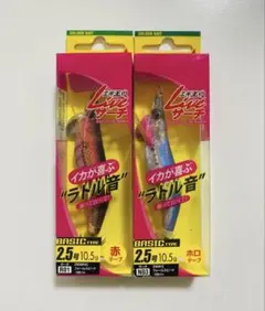 YAMASHITA　エギ王LIVEサーチ廃盤　2個以上購入でバラ売り対応可能です 2026年最新】ヤマシタ エギ王liveサーチ2．5号の人気アイテム - メルカリ