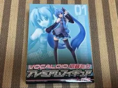 ☆Vocaloid 初音ミク プレミアムフィギュア☆新品未開封☆SEGA☆