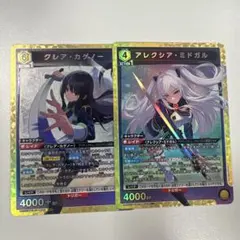 ユニオンアリーナ 陰の実力者になりたくて アレクシアミドガル ローズ