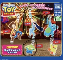 トイ・ストーリー マスコットセット