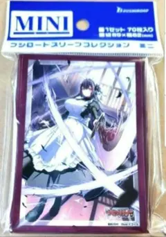 ヴァンガードスリーブ LettiaMateSマグノリア