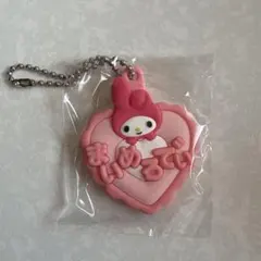 サンリオキャラクターズ メルヘン工房おなまえホルダー ミニチュアラバーマスコット