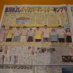 プロフ必読様 リクエスト 2点 まとめ商品