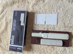 BRAUN コンシールスタイラー