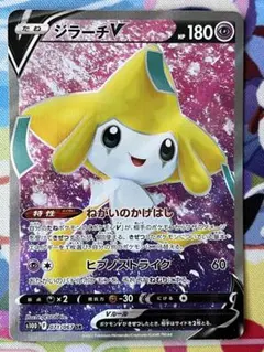 2枚セット PSA10 ジラーチ A S3a 伝説の鼓動 050/076 ジラーチ A S3a 伝説の鼓動 050/076 - メルカリ