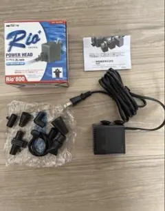 カミハタ Rio+ 800 パワーヘッド 水中ポンプ