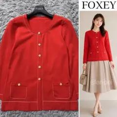 23年 FOXEY BOUTIQUE カーディガン スカイラー 43582 - メルカリ