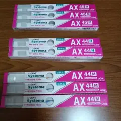 LION DENT. Systema AX 歯ブラシ ８本セットのサムネイル