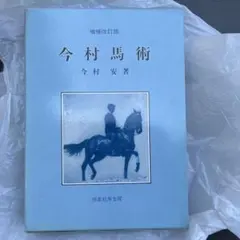 ぷくすけ様 リクエスト 2点 まとめ商品