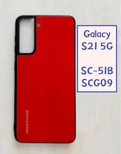 GalaxyS21 5G レッド　赤色　シンプル♪耐衝撃背面9Hガラスケース