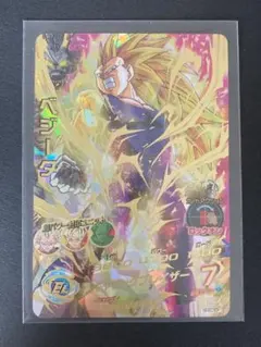 スーパードラゴンボールヒーローズ H4-SEC BCP ベジータ 復刻版 - メルカリ