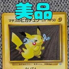 2026年最新】マチス デッキの人気アイテム - メルカリ