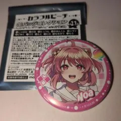 カラフルピーチ　缶バッジ　のあ　からぴち