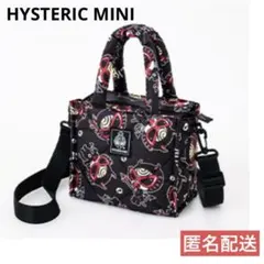 新品　HYSTERIC MINI ヒステリックミニ　ミニスクエアバッグ