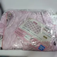 ごとよめ デカふわブランケット