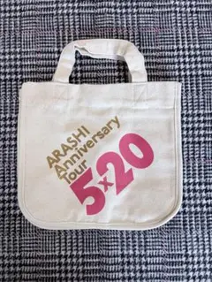 ARASHI Anniversary Tour 5x20 ミニトートバッグ