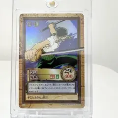 初期　希少　絶版　ワンピース　ハイパーバトル　カードダス　C07ゾロ