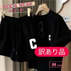 【訳あり】韓国風 Cロゴ セットアップ 半袖Tシャツ ハーフパンツ ブラックM