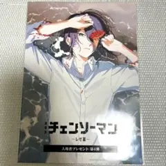 チェンソーマン レゼ編 第4弾 入場者特典