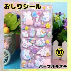 Item thumbnail for item 8dd6ff4e-0580-4cf7-8eb2-a3280dedbf73