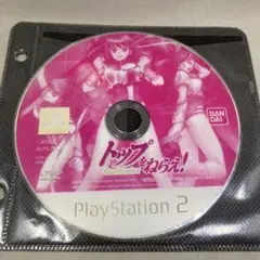 トップをねらえ!
