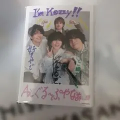 Aぇ！group Runway ミニフォトセット 新品未開封(6枚入り)