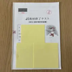 2025年最新】公文 英語 Jの人気アイテム - メルカリ