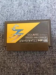 2026年最新】JJ （ジェイジェイ） ファミコンの人気アイテム - メルカリ