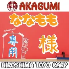 ななもも様 リクエスト 2点 まとめ商品