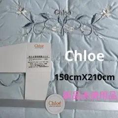 Chloe 洗える羽毛肌掛ふとん　羽毛布団　新品未使用　150cmX210cm