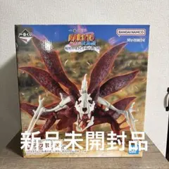 ナルト 一番くじ ラストワン賞 うずまきナルト(妖狐の衣 六本目)