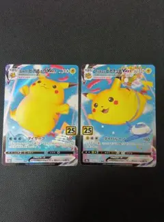 ポケモンカード なみのり・そらをとぶピカチュウVMAXセット 25TH