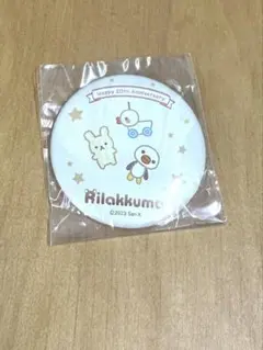 Item thumbnail for item 46a67c0a-1115-4e6b-bb1e-634fe2350d23