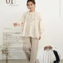 Miima✩.*˚様 リクエスト 2点 まとめ商品