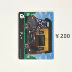 とびだせどうぶつの森 amiibo+ 11 ダリー