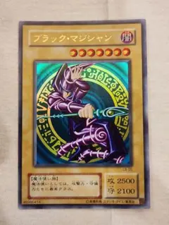 2025年最新】ブラック マジシャン LB-05の人気アイテム - メルカリ