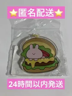 あさみちゃん　アクリルキーホルダー　未開封品