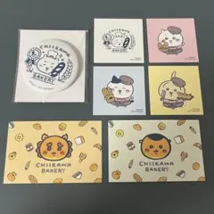 ちいかわベーカリー 1周年 缶バッジ ステッカー 特典 カード