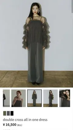 ANDRESD double cross all in one dress