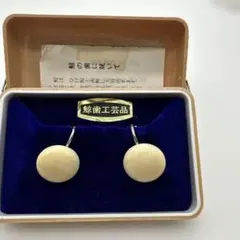 メーテル様 リクエスト 2点 まとめ商品